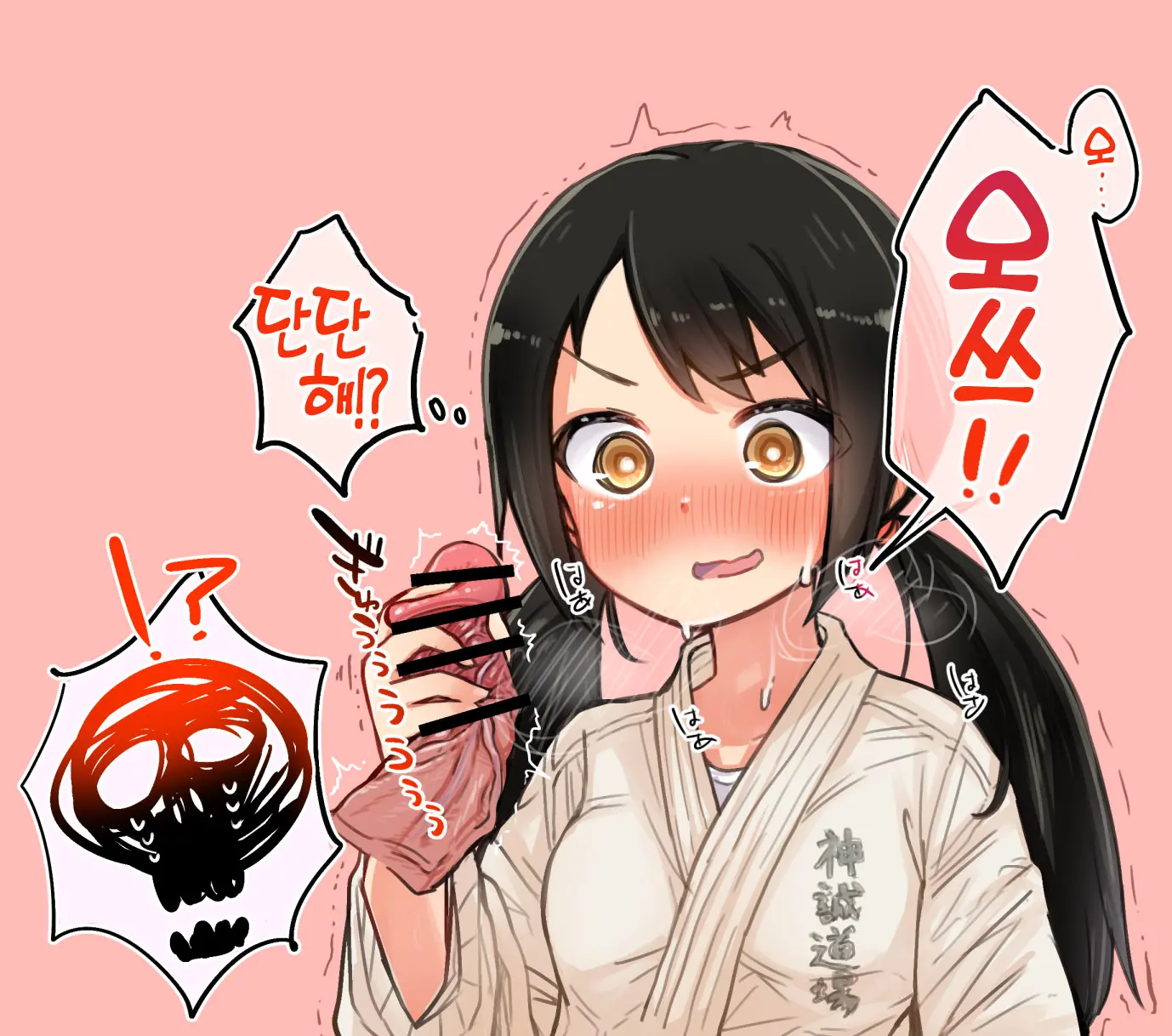 Hanasaki Chinchin O Azuke Challenge Matome